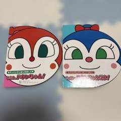 ドキンちゃん② m12525363921_1.jpg?1754209716