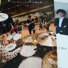 アレキサンドロスの隠れ家 vol.02～06のサムネイル