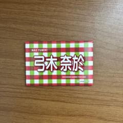 乃木坂46 弓木奈於 真夏の全国ツアー2025 缶バッジのサムネイル