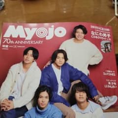 明星のサムネイル