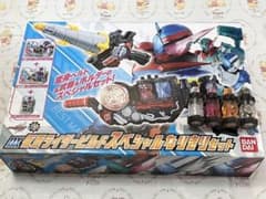 匿名配送】DX仮面ライダービルド スペシャルなりきりセット+フルボトル