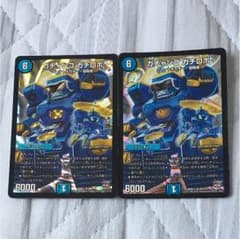 ガチャンコガチロボのサムネイル