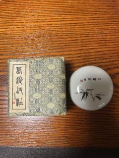 中国景德鎮　竹報三多　朱肉のサムネイル