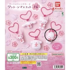 サンリオキャラクターズ　ワントーンマスコット桜　ポチャッコのサムネイル