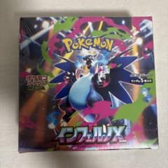 ポケセン産【未開封新品シュリンク付き】インフェルノX BOXのサムネイル