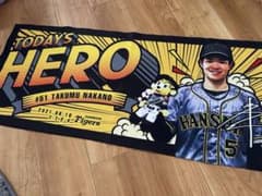 中野拓夢　ヒーロータオル　タオル　阪神タイガースのサムネイル