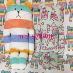 クラフトホリックのサムネイル