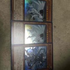 白き霊龍  青き眼の賢士のサムネイル