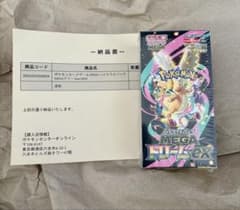 MEGAドリームex シュリンク付き box メガドリームex ボックス - メルカリ
