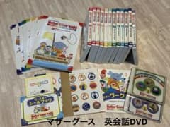 中央出版 マザーグースワールド グースキーの冒険 DVD12巻 中央出版 マザーグースワールド グースキーの冒険 DVD12巻 - メルカリ