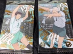 ハイキュー！！ウェハース6　及川徹・青根高伸のサムネイル