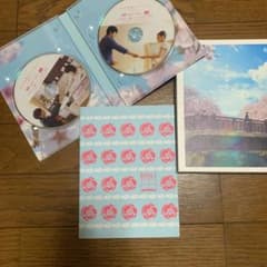 君の膵臓をたべたい dvd  共病文庫のサムネイル
