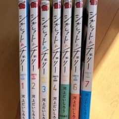 シガレット&チェリー 1〜7のサムネイル