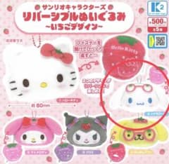 サンリオキャラクターズ リバーシブルぬいぐるみ　いちごデザイン シナモロールのサムネイル