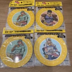 ジョージア ジョジョの奇妙な冒険 オリジナルメラミンプレート 4個セットのサムネイル