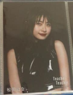 HKT48 松岡はな 生写真のサムネイル