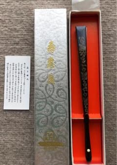#和装小物　扇　婚礼、新窯用のサムネイル