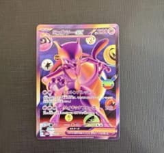 ミュウツーex FUR MEGA 30th CELEBRATIONのサムネイル