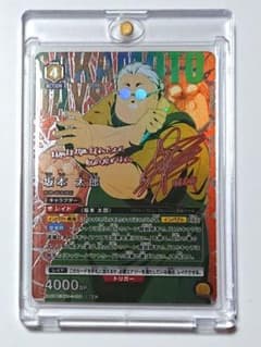 ユニオンアリーナ サカモトデイズ 星 r パラレル 坂本太郎 - メルカリ