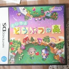DSソフト おいでよ どうぶつの森のサムネイル