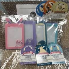 ポケモンセンターオンライン アクリルケース 会員証 A賞 B賞 ミニ