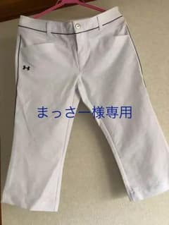 まっさー様専用ページ アンダーアーマ 白 レディース ズボンのサムネイル
