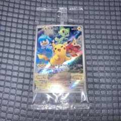 ポケモンカード　プロモカードのサムネイル