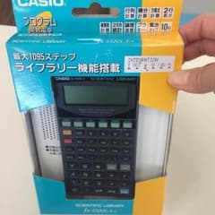 【新品】CASIO関数電卓のサムネイル