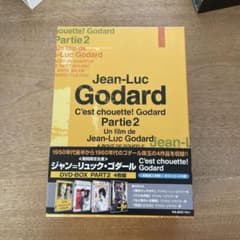 Jean-Luc Godard DVD-BOX 4枚組 - メルカリ