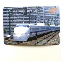 JR 300系 新幹線 オレンジカード 1000円のサムネイル