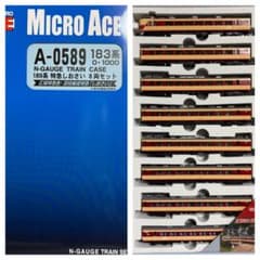 マイクロエース 189系 特急しおさい 0589 8両セット - メルカリ