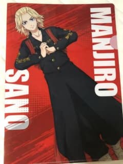 東京リベンジャーズ  マイキー  クリアファイルのサムネイル