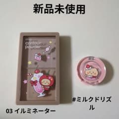 Etude Contour Powder 03 Illuminator + Heart Pop Mini Blusher