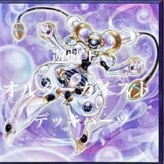 遊戯王 オルターガイスト デッキパーツ30枚 - メルカリ