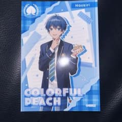 カラフルピーチ からぴち ファミマ ブロマイド（なおきり） - メルカリ