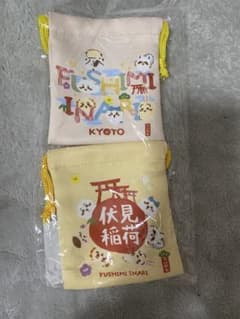 新品未開封品　もぐもぐ本舗　ちいかわ 京都伏見稲荷　ミニ巾着2個セットのサムネイル