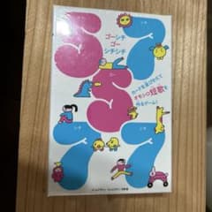 5 7 5 7 7 ゴーシチゴーシチシチのサムネイル