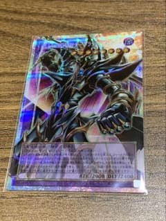 ブラック・パラディン 遊戯王OCG オーバーフレーム　プリシク　プリズマのサムネイル