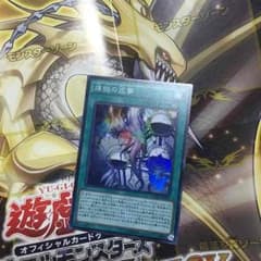 煉獄の虚無のサムネイル