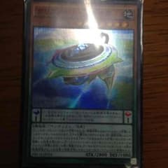 遊戯王のサムネイル