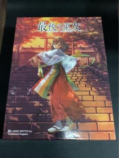 【中古品・基本セットのみ】最後の巫女のサムネイル