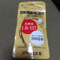 ハイジ様専用  米のしずく タブレットのサムネイル