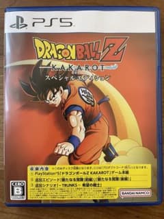 PS5ドラゴンボールZ KAKAROT スペシャルエディションのサムネイル