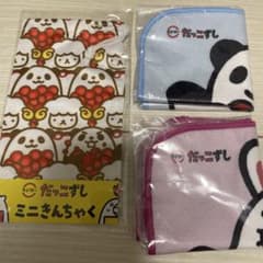スシローきんちゃく、ミニタオルのサムネイル