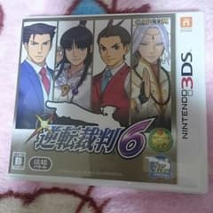 逆転裁判6のサムネイル