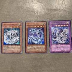 サイバードラゴン　セットのサムネイル