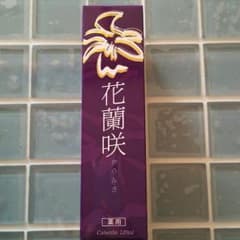 新品未開封☆薬用～花蘭咲 からんさ育毛剤のサムネイル