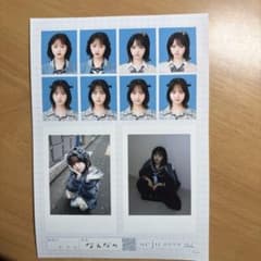 なえなの seju 証明写真 vol.2のサムネイル