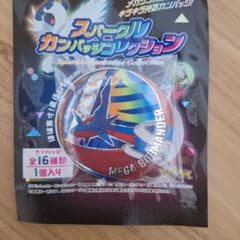 ポケモン スパークルカンバッジコレクション メガボーマンダのサムネイル