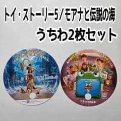 Disney 부채 2장 토이 스토리 5/모아나와 전설의 바다 일러스트 보드